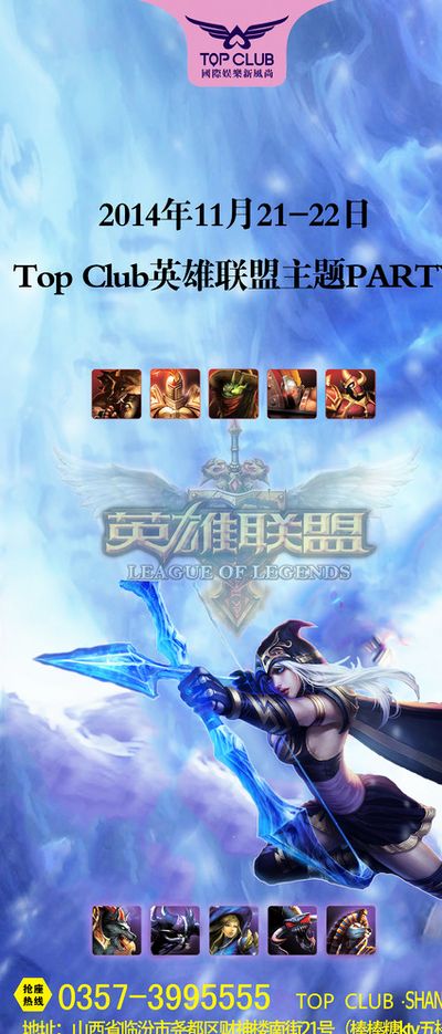 球环境中 球环境中