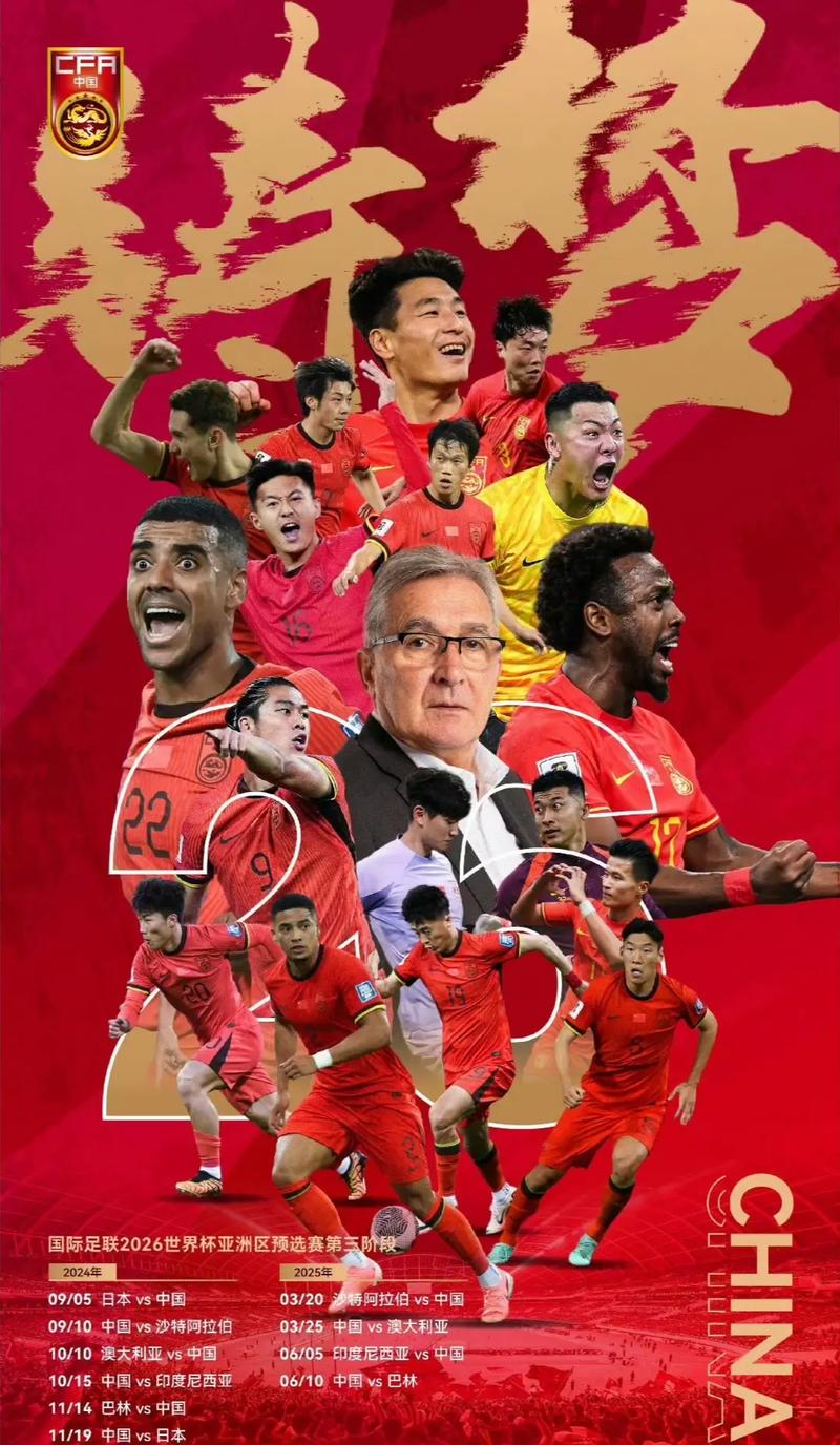 也为众多球 也为众多球