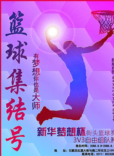 中国足球史 中国足球史