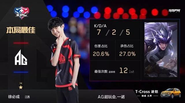 芬兰之战
